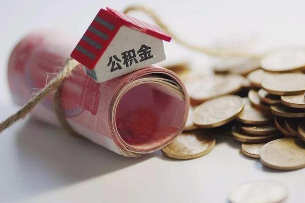 公积金贷款步骤流程图-赣州公积金代办平台